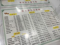 -家乐煲仔店(红山市场店)