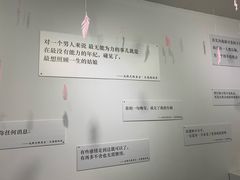 -成都失恋馆