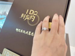 -I Do(重庆龙湖北城天街购物广场店)