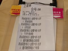 -避风塘(百联东郊店)