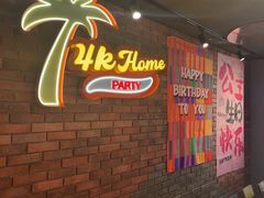 -4k轰趴馆(苏州街店)