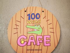 -AO cafe＆bistro