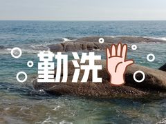 景点-燕儿岛山公园