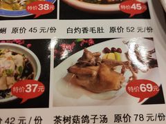 -西新饭店(城中店)