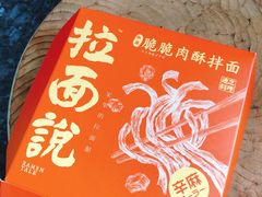 -blt精品超市(杭州城西银泰店)