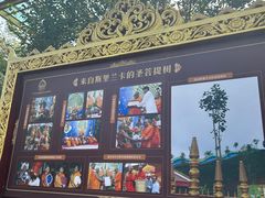 -西双版纳勐泐文化旅游区