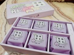 -好利来(四季青店)