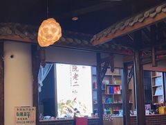 -阮老二·羊肉汤(黄甲店)