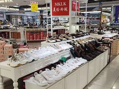 -云柏鞋业(十里堡店)