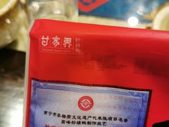 -甘家界柠檬鸭(安吉店)