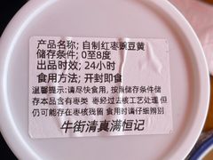 -牛街清真满恒記(平安里西大街店)
