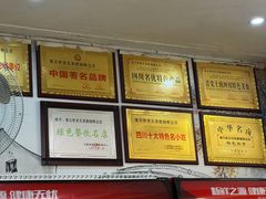 -青石桥老瓦房肥肠粉总店(青石桥总店)