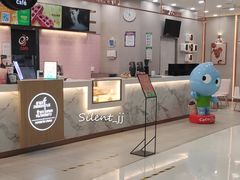 -CoCo都可(合生汇店)