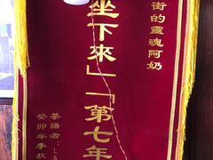 -巍山古城