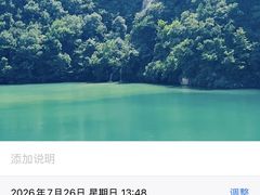 -虞山风景区