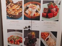 -丰和日丽(瑞虹天地月亮湾店)