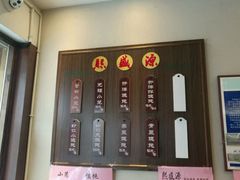 菜单-熙盛源(永乐路店)