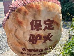 -莲池书院博物馆