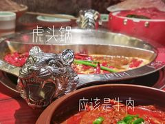 -袁老四火锅(金钟精英城店)