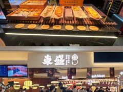 -東盛炭烤自助料理(玄武招商花园城店)