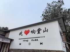 -响堂山石窟-北响堂山石窟