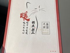 -将太无二·北美传奇寿司(荟聚购物中心西红门店)