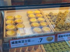 -東更道点心行(利客来店)