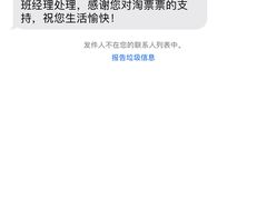 -潇湘国际影城(天马店)