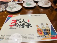 -海兰江石锅饭(水上店)