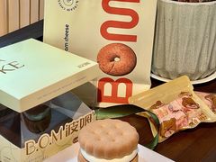 -B.O.M波姆烘焙(凤凰街店)