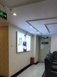 -深圳春天阳光医院·轮廓抗衰中心