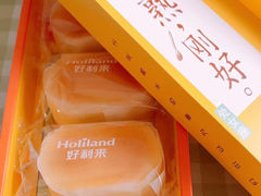 -好利来(熙地港店)