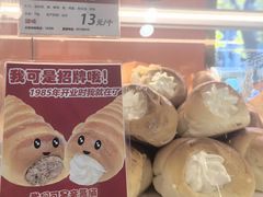 -新侨三宝乐面包店(崇文门店)