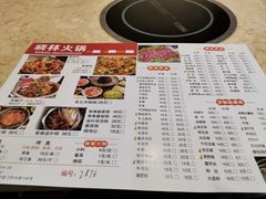 -晓林火锅(安定门店)