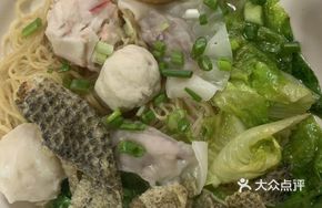 Mixed Fish Ball Noodles