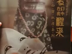 -剧狐剧本杀·月球探案馆(人民广场1号店)