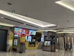 -中影国际影城(东方新天地CINITY店)