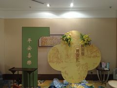 -济南银座佳悦酒店