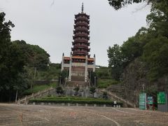 -大雁山风景区