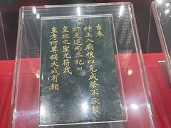 -历代帝王庙博物馆