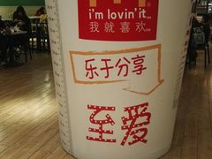 -麦当劳(季平店)