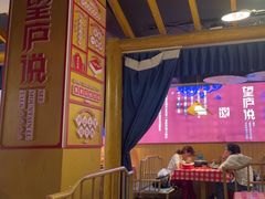-望庐说·本地菜馆
