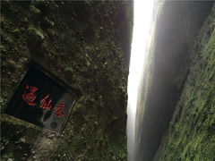 -崀山风景名胜区
