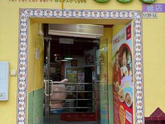 -大利來記餐廳(氹仔旗艦店)