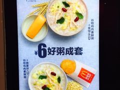 -麦当劳(鼓楼店)