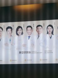 -深圳米兰柏羽医疗美容医院