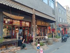 -北京前门大栅栏