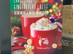 -瑞幸咖啡(优城A座店)
