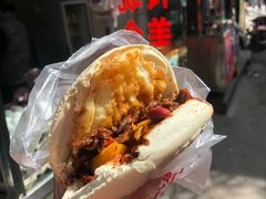 -老金家蛋菜夹馍(西安总店)
