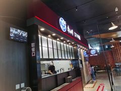 -康師傅私房牛肉面(浦机三店)